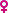Жена